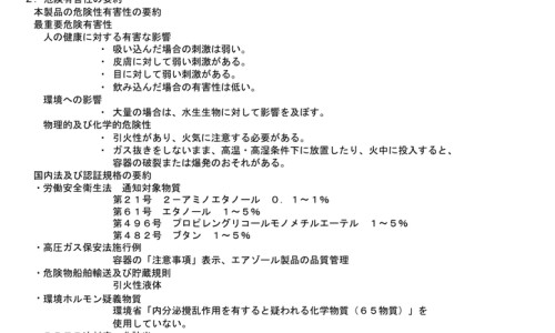 重组人胰岛素甘舒霖是长效还是短效-重组人胰岛素(甘舒霖)说明书网-分享胰岛素甘舒霖的价格，人胰岛素甘舒霖作用和功效知识库