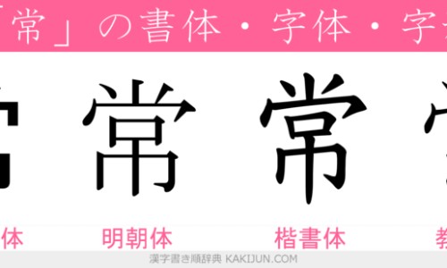 重组人胰岛素甘舒霖是长效还是短效-重组人胰岛素(甘舒霖)说明书网-分享胰岛素甘舒霖的价格，人胰岛素甘舒霖作用和功效知识库